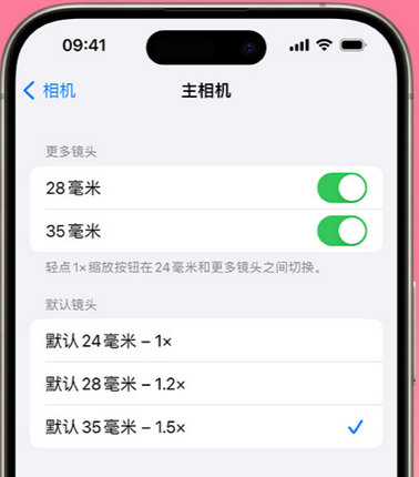 安化苹果15Pro维修店分享苹果iPhone15Pro拍摄技巧 